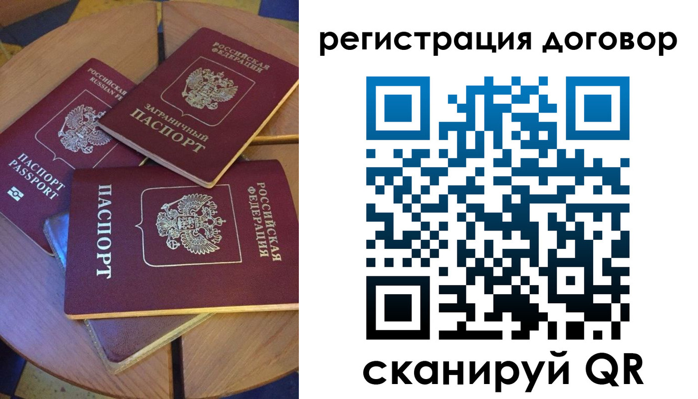 регистрация для школы в Коврове